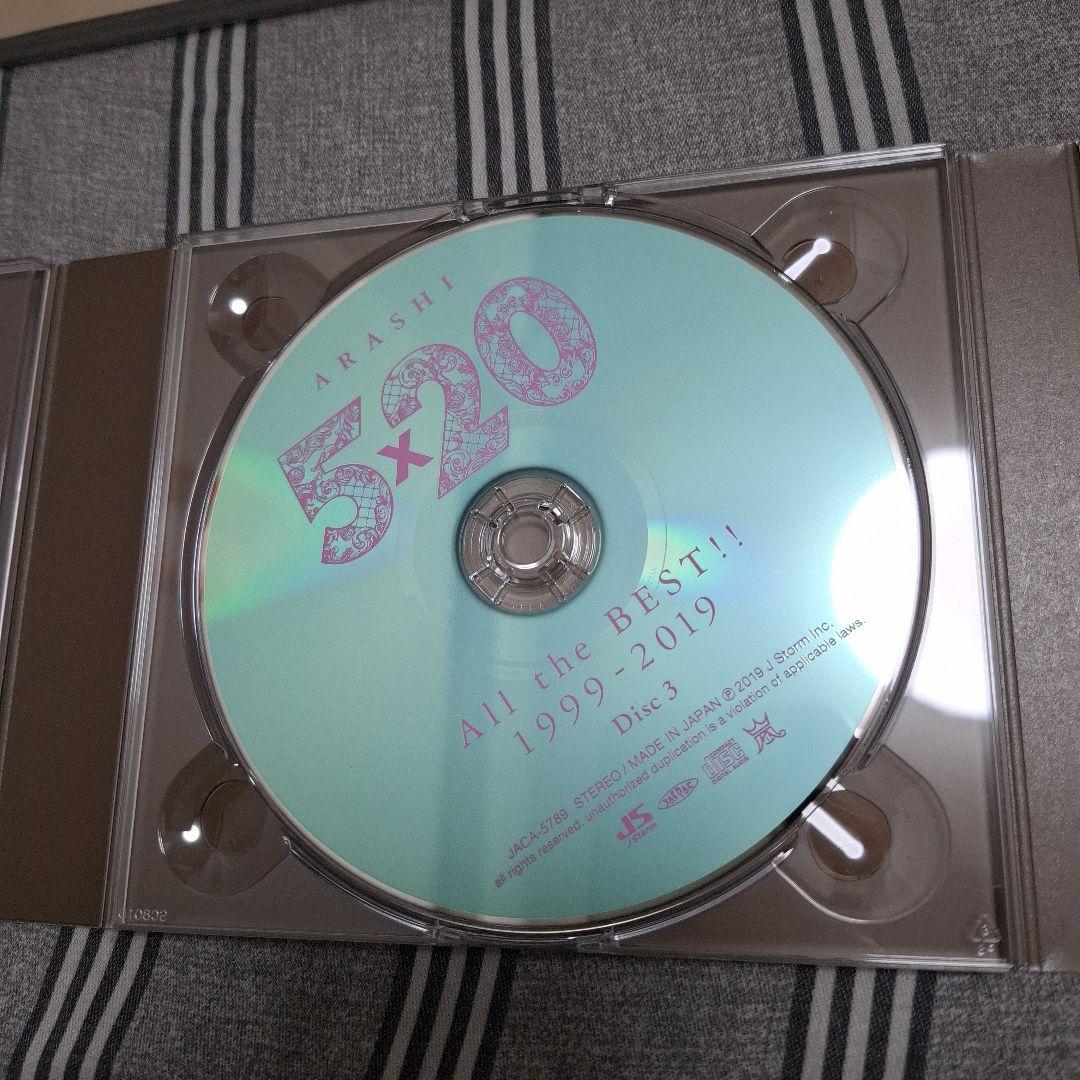 嵐 ARASHI 5×20 BEST ANNIVERSARY TOUR DVD