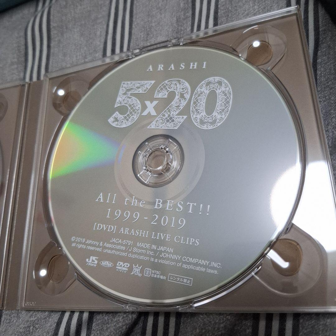 嵐 ARASHI 5×20 BEST ANNIVERSARY TOUR DVD