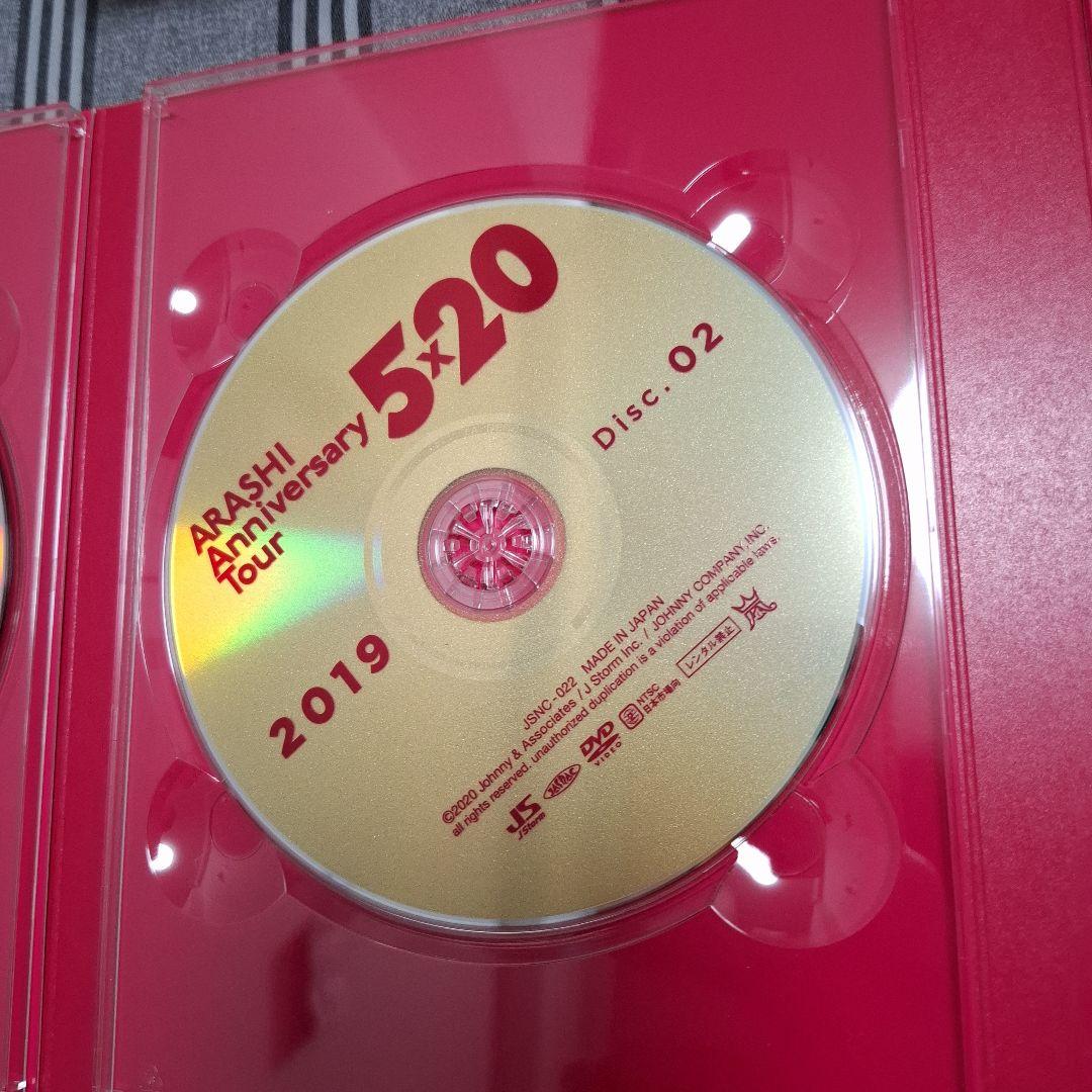 嵐 ARASHI 5×20 BEST ANNIVERSARY TOUR DVD