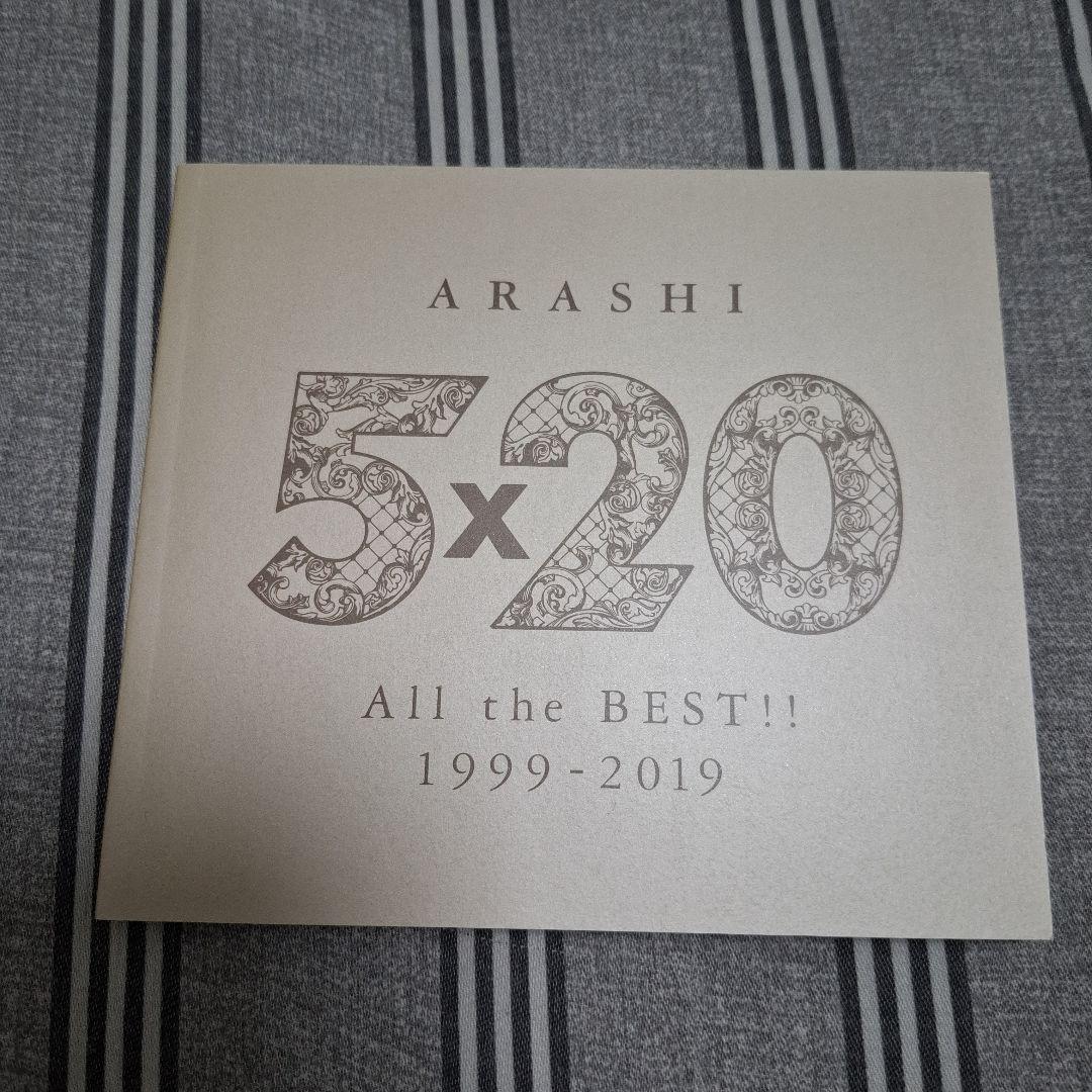 嵐 ARASHI 5×20 BEST ANNIVERSARY TOUR DVD