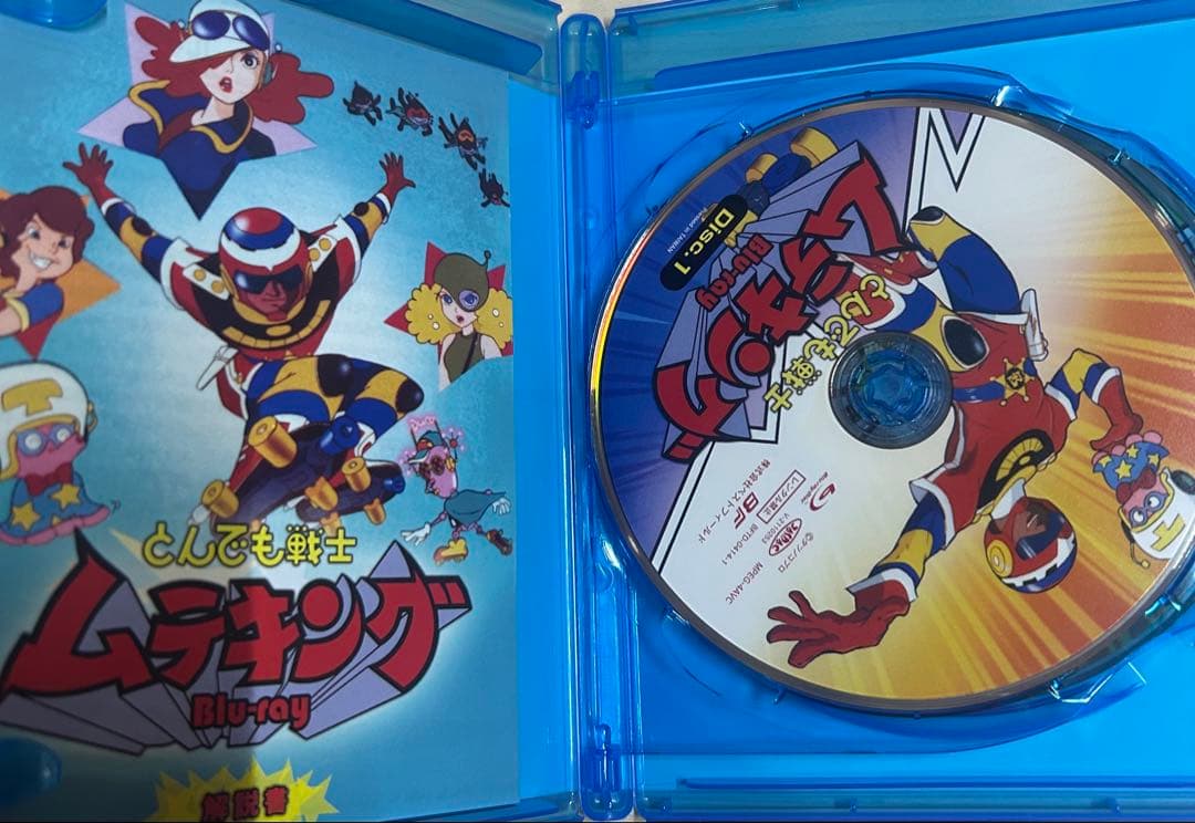 とんでも戦士ムテキング〈2枚組〉Blu-ray