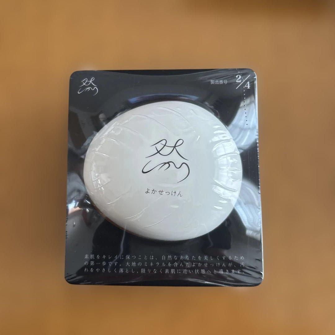 長寿の里　然よかせっけん 4個セット