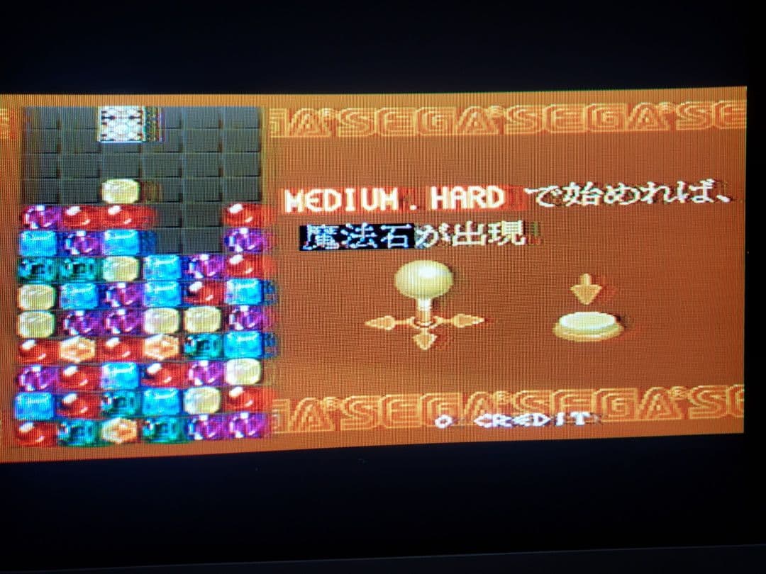 セガ アーケード基板 コラムス