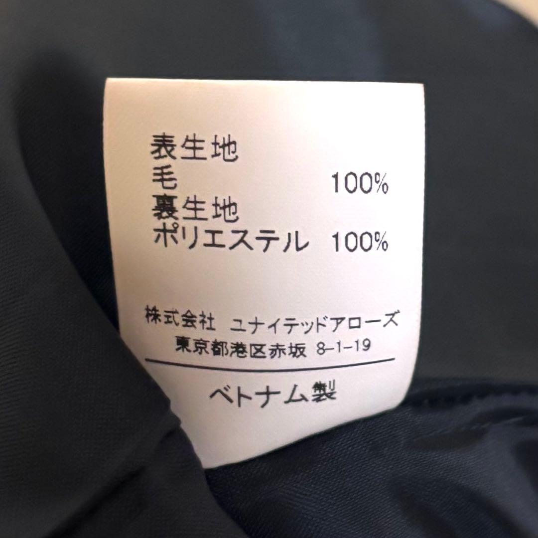 may green label relaxing ウール ジレ ロング