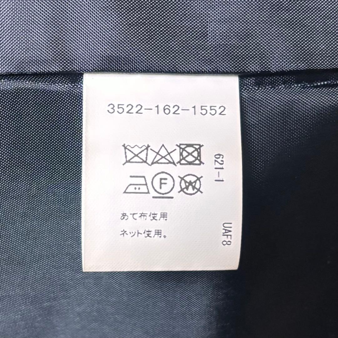 may green label relaxing ウール ジレ ロング