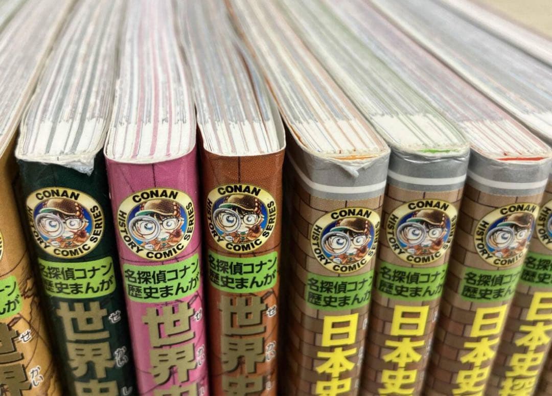 学習まんがシリーズ名探偵コナン　14冊　世界史探偵コナン　日本史探偵コナン