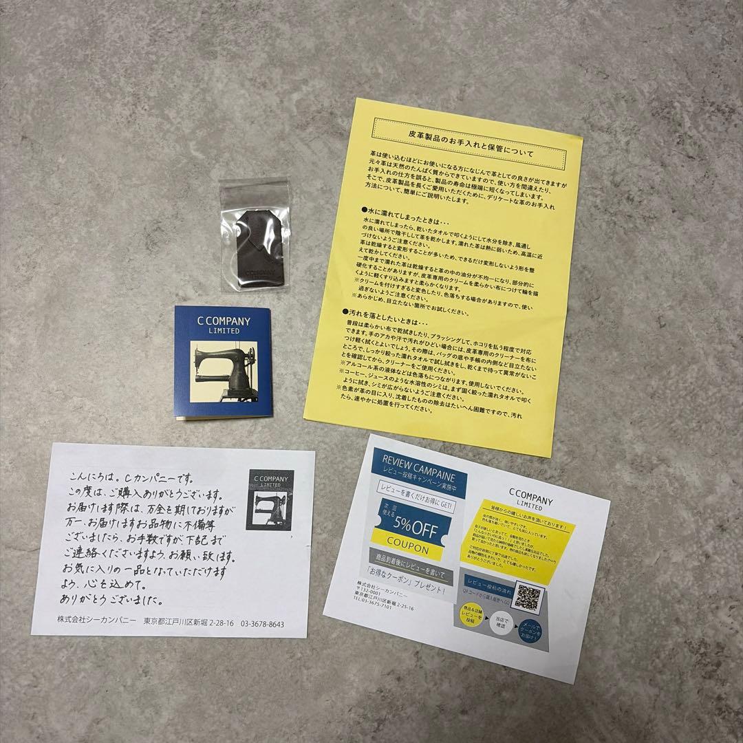 復刻版 ルポ ペンケース