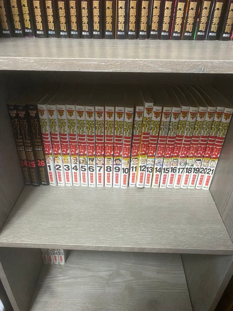 エリートヤンキー三郎　全巻セット　第一部　第二部