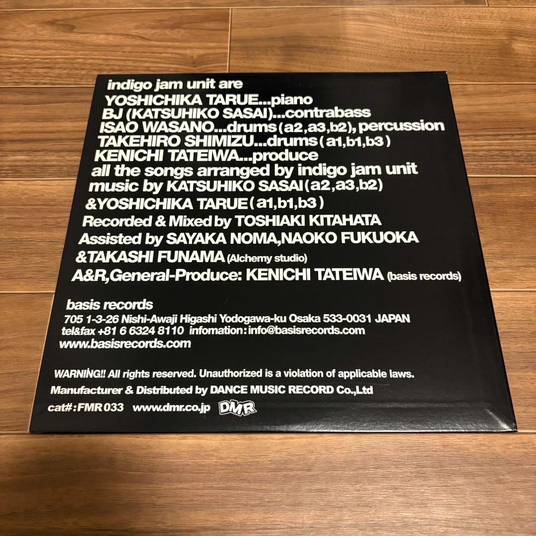 Indigo Jam Unit - Demonstration EP レコード