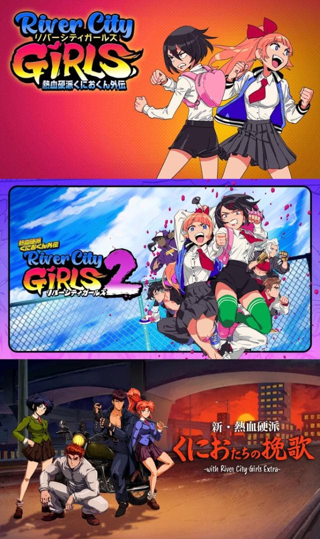 【新品／限定】 City Girls Complete Edition