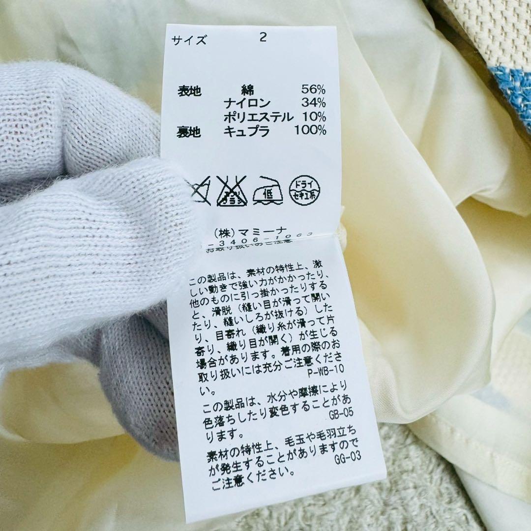 モ*ガ様 未使用タグ付✨ケイタマルヤマ ロングワンピース フレア サマーツイード