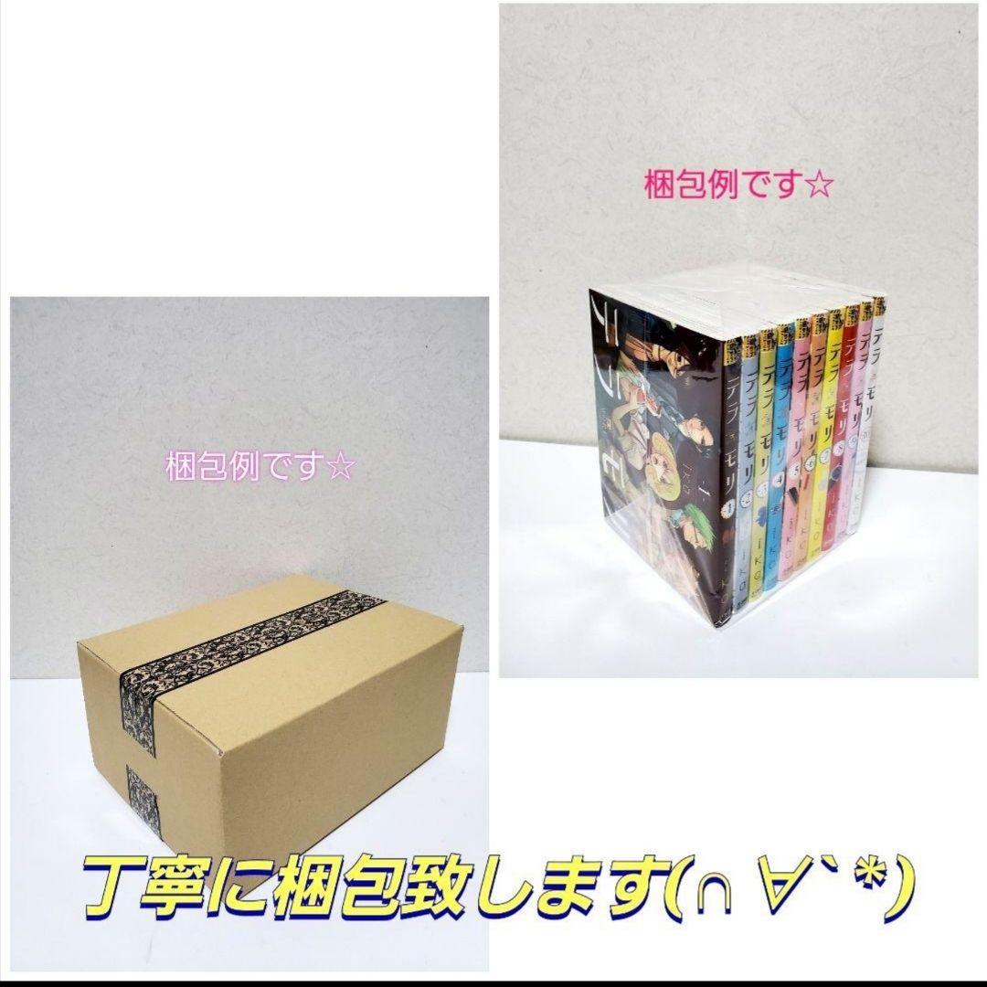 ドンケツ　漫画　全巻　セット　たーし　ドラマ　シリーズ関連61冊