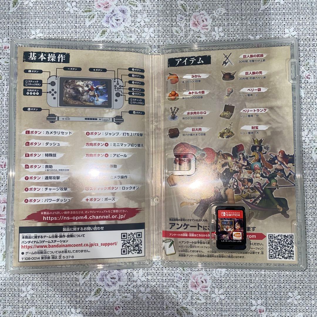 Switch 中古ソフト