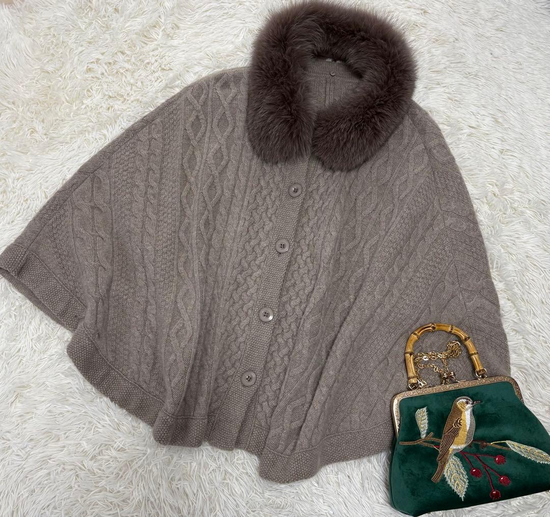 【極美品】レリアン　フォックス カシミヤ ケーブル編みニットケープ　2ウェイ