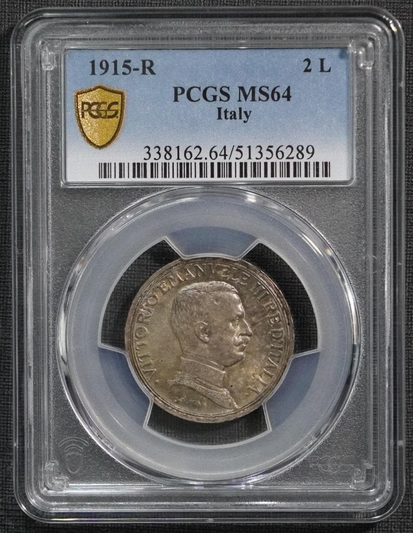 1915年 イタリア クァドリガ 2リレ 銀貨 PCG MS64 エマヌエレ3世