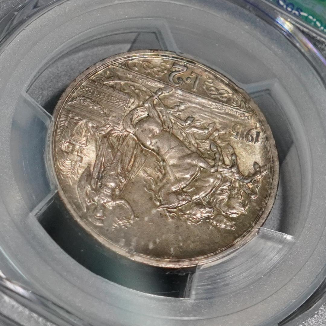 1915年 イタリア クァドリガ 2リレ 銀貨 PCG MS64 エマヌエレ3世