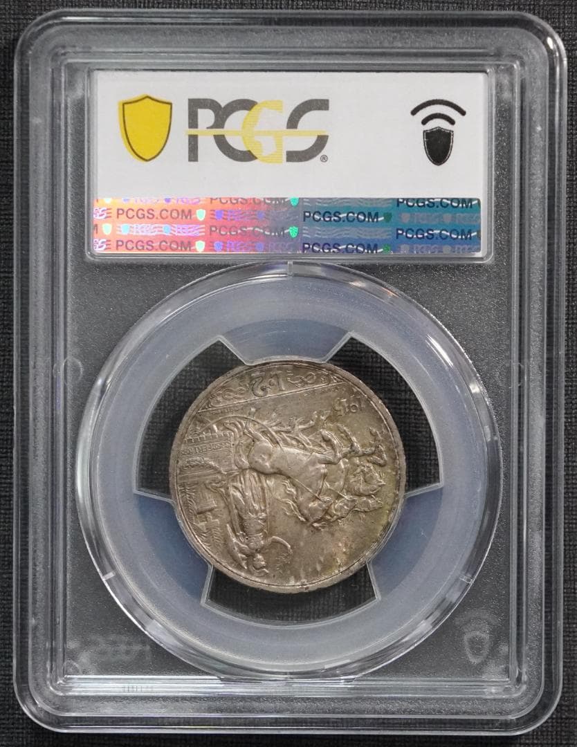 1915年 イタリア クァドリガ 2リレ 銀貨 PCG MS64 エマヌエレ3世