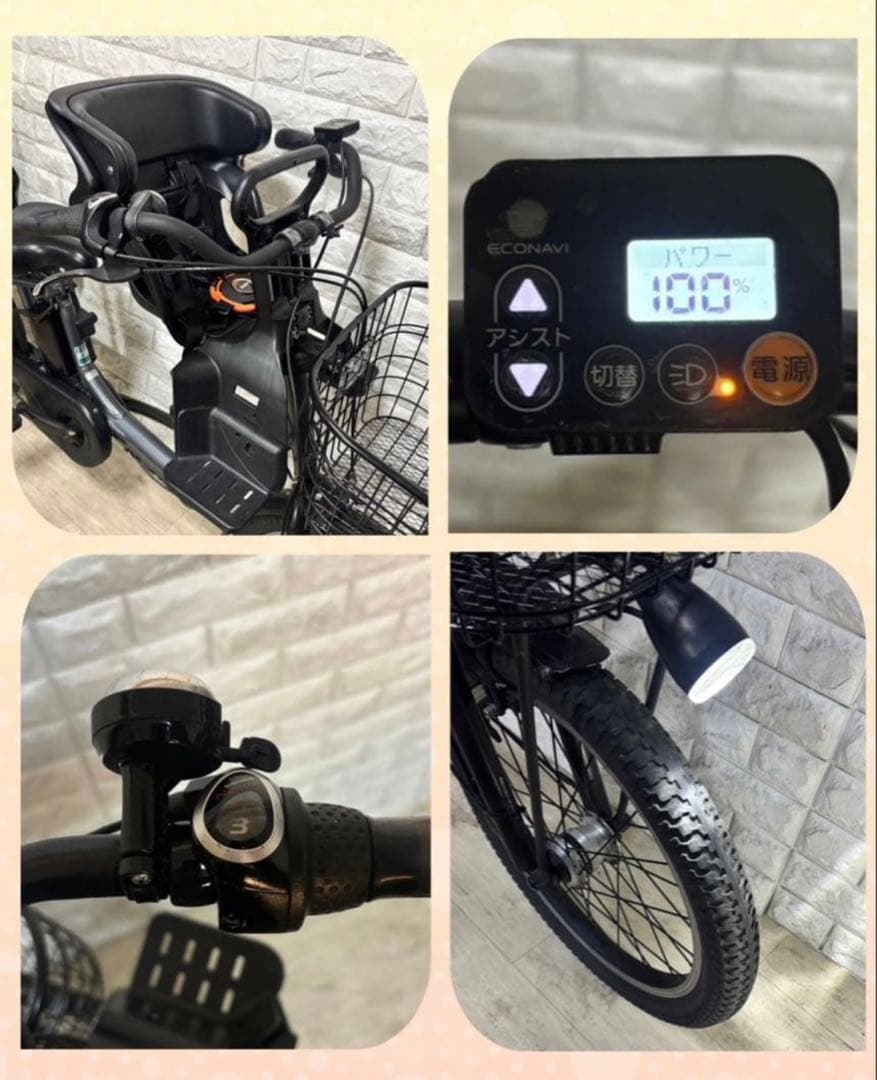 高年式美品✨大容量バッテリー✨パナソニック ギュットアニーズ　子供乗せ電動自転車