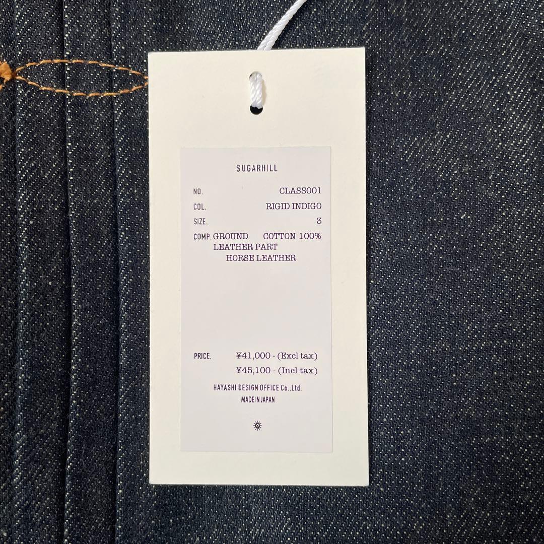 ジャケット・アウター SUGARHILL - CLASSIC DENIM JACKET