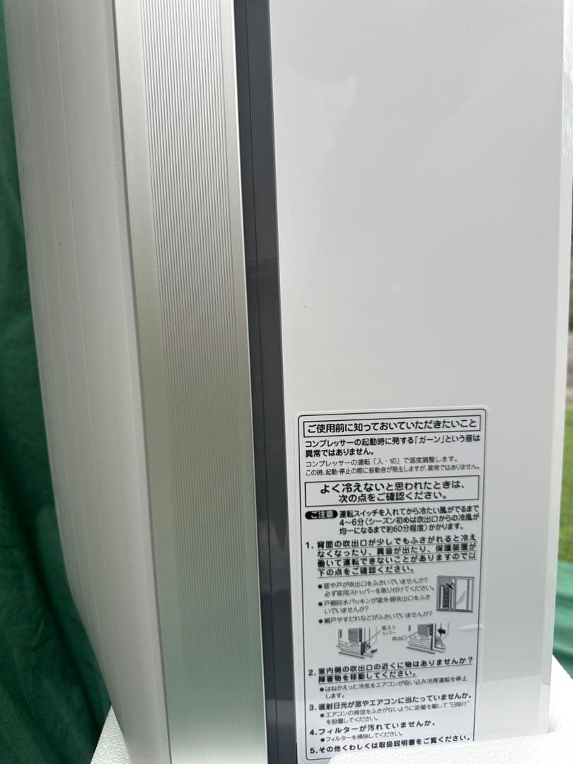窓用エアコン　冷房、除湿　コイズミKAW-1627/W 家電新品　2024年製
