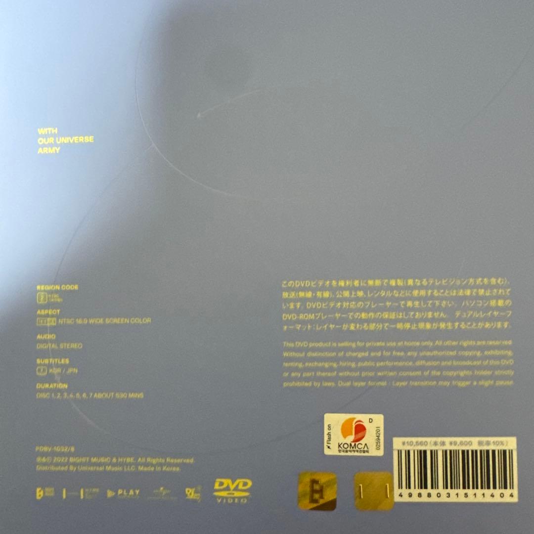 【美品】BTS memories of 2021 DVD ジョングク