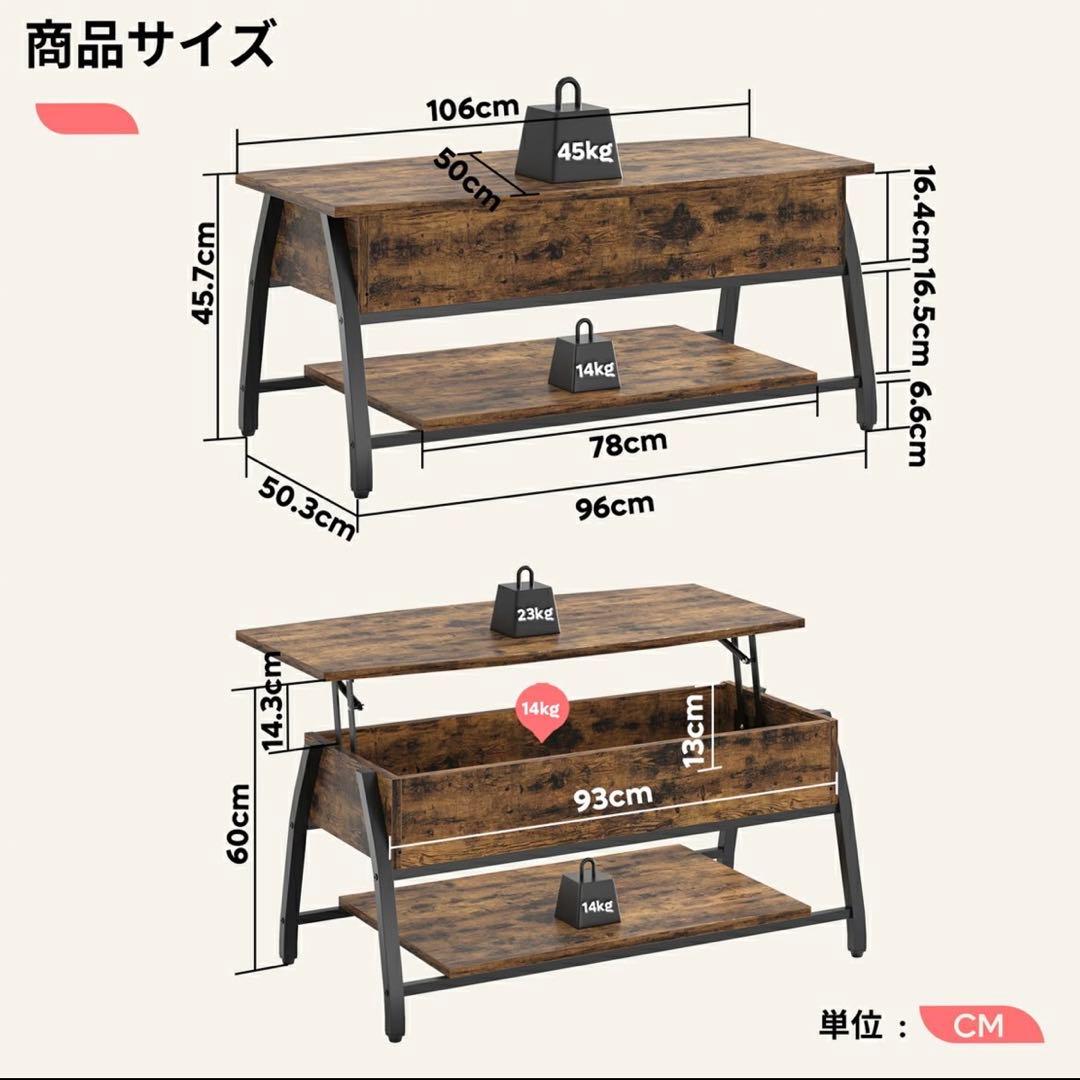 愛知県引き取り‼️限定値下げ中★リフティング機能付きセンターテーブル、ローテーブル