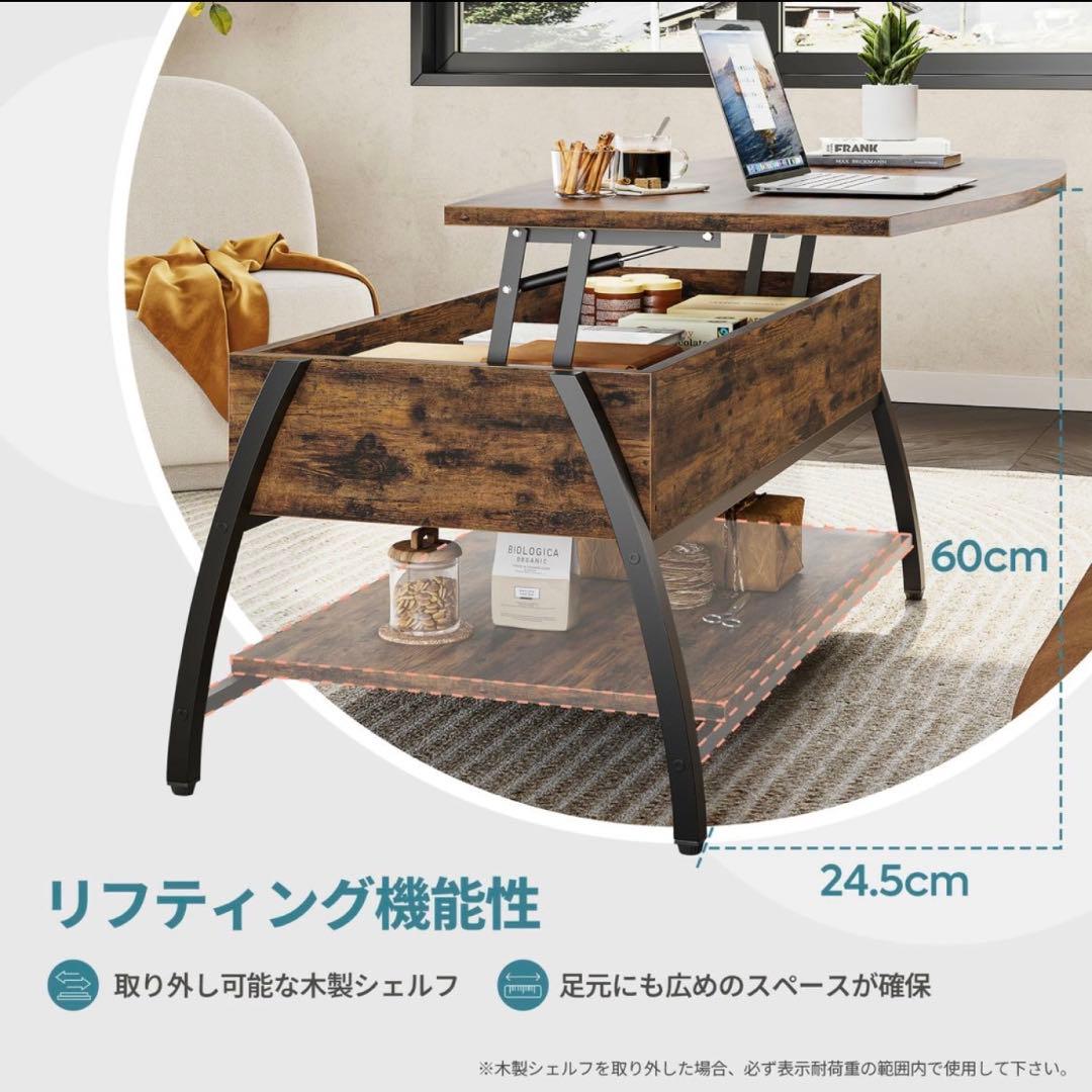 愛知県引き取り‼️限定値下げ中★リフティング機能付きセンターテーブル、ローテーブル