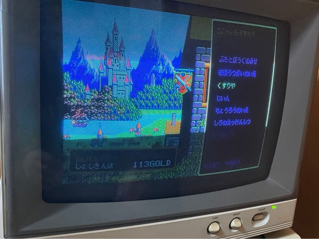 Sorcerian ソーサリアン PC88