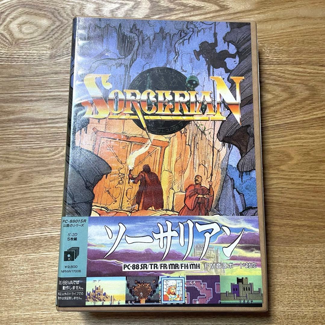 Sorcerian ソーサリアン PC88