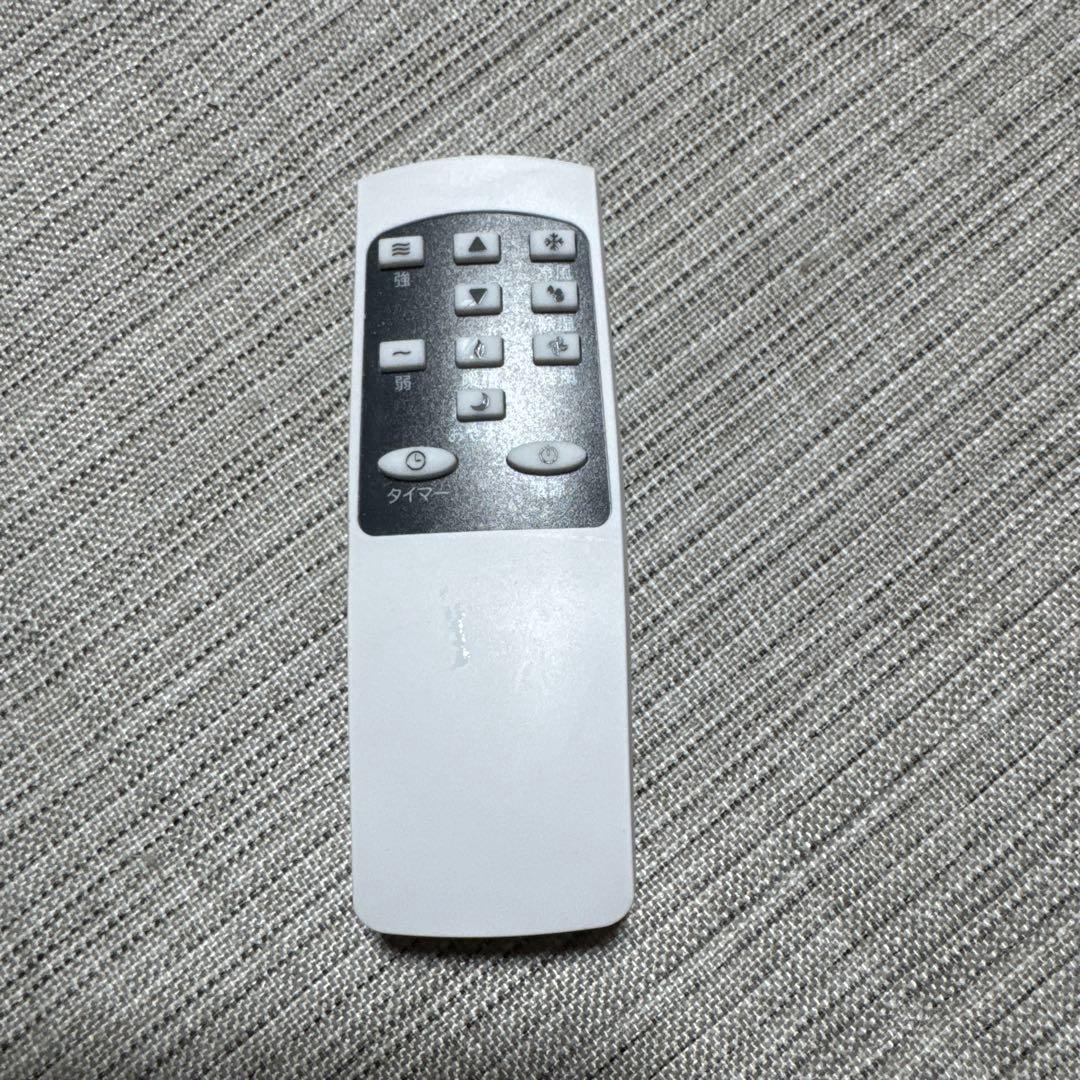 どこでも置くだけスポットエアコン