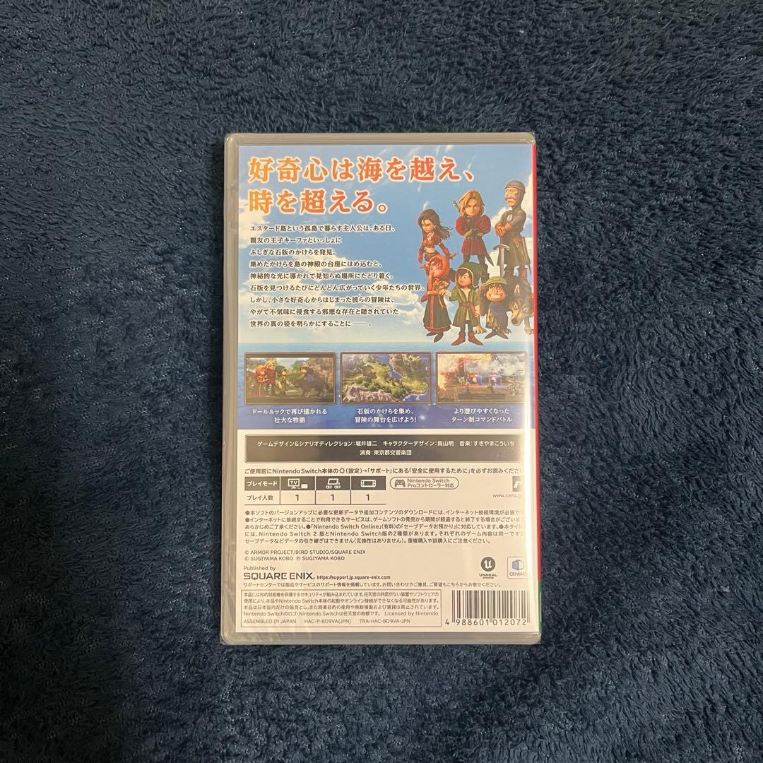 Switch ドラゴンクエスト Ⅶ Reimagined