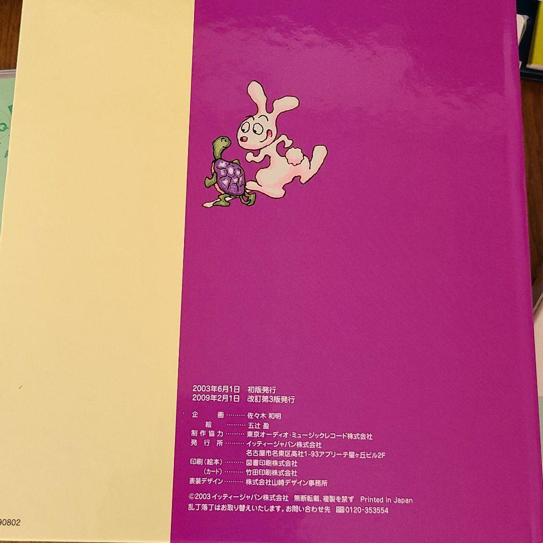 ペッピーキッズ