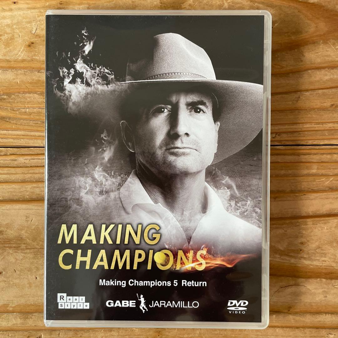 making champions テニスDVD