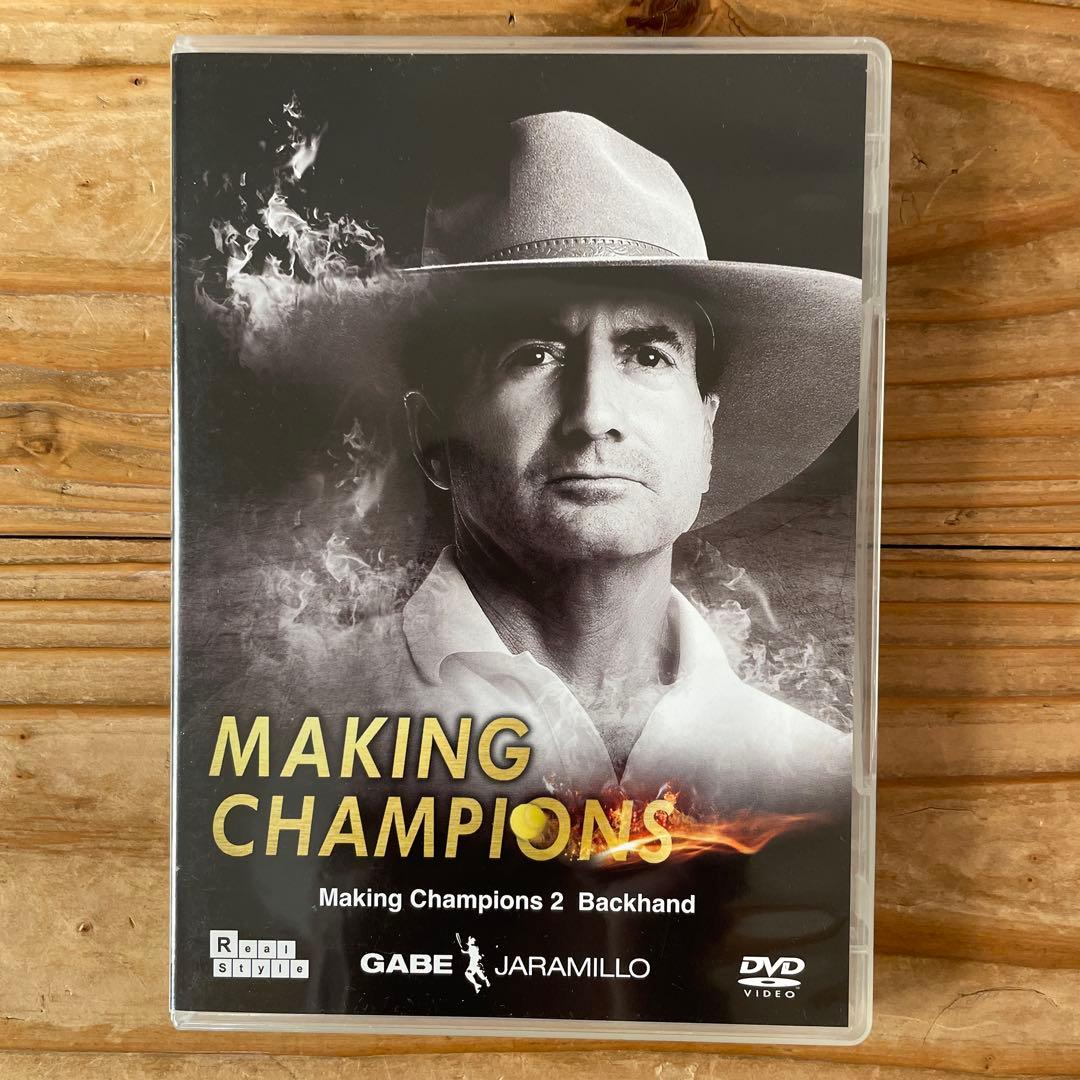 making champions テニスDVD