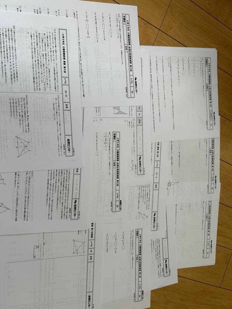 能開センター小６　前期日曜実践4科目12回分