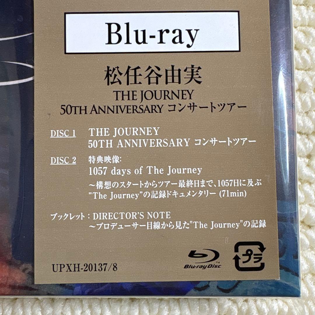 【新品未開封】松任谷由実【50TH ANNIVERSARY】ブルーレイ２枚組