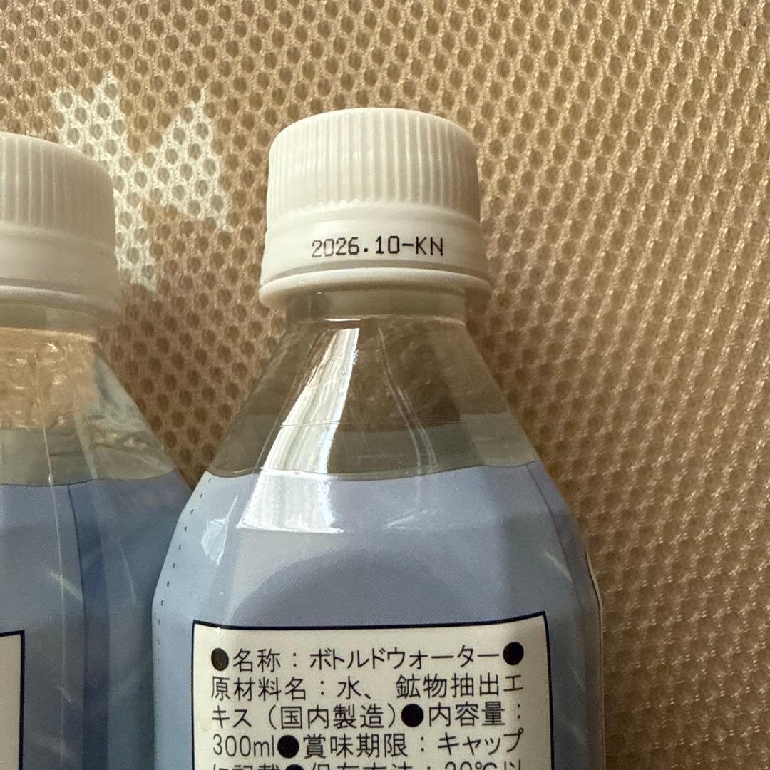 ライフエッセンス300ml 2本