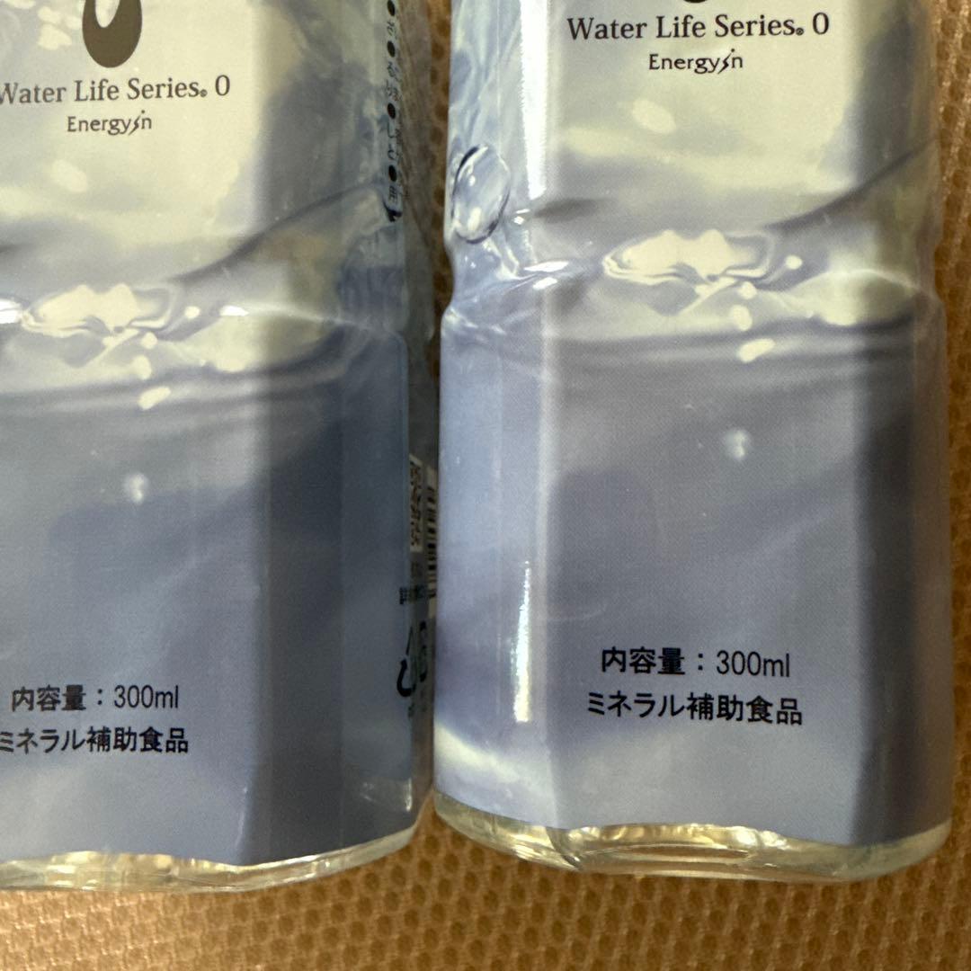 ライフエッセンス300ml 2本