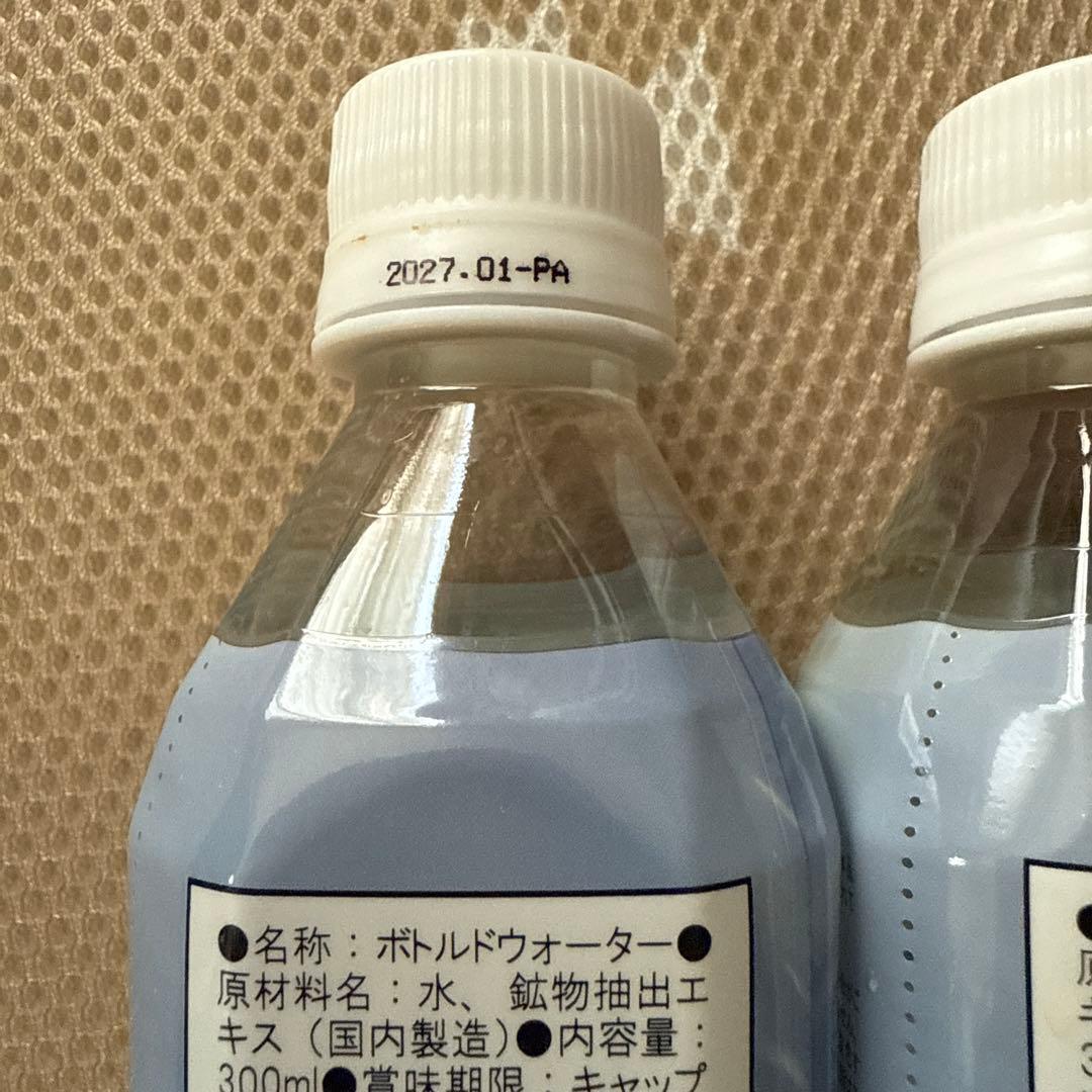 ライフエッセンス300ml 2本