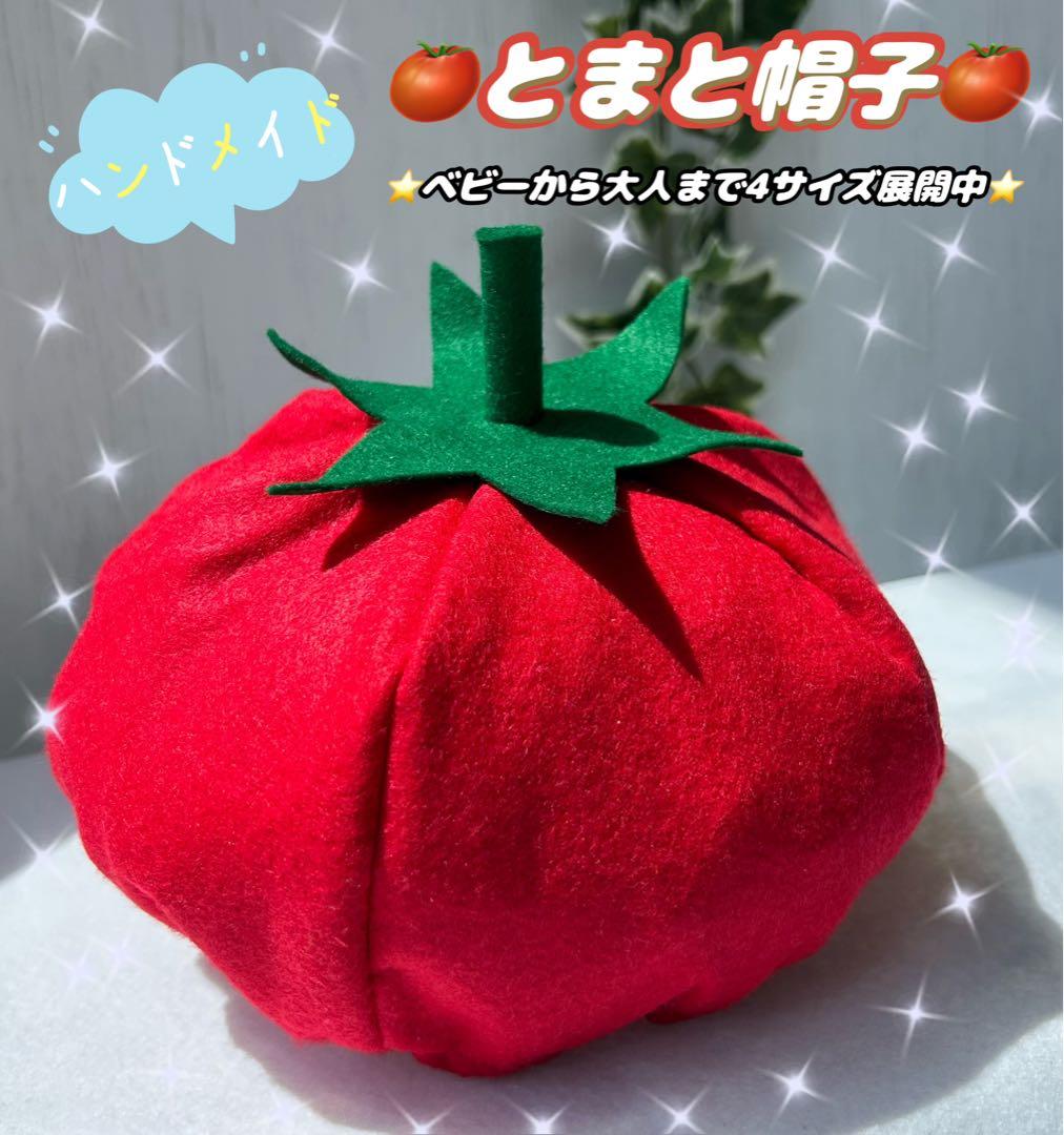 ぎょむこ