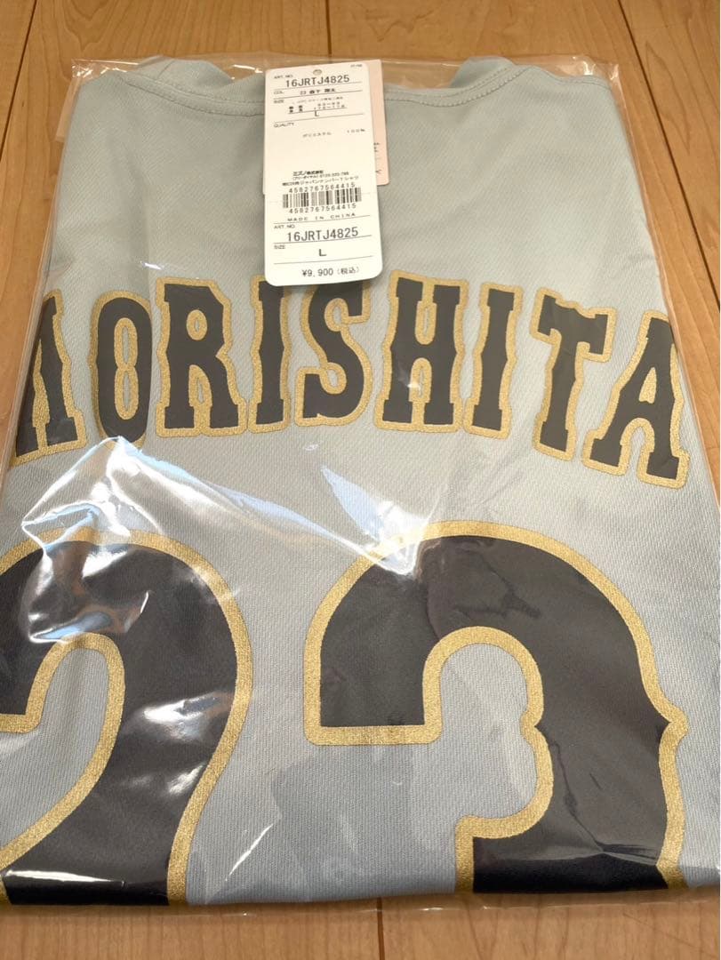 Lサイズ 2026 WBC 森下翔太 ナンバーTシャツユニフォーム 侍ジャパン