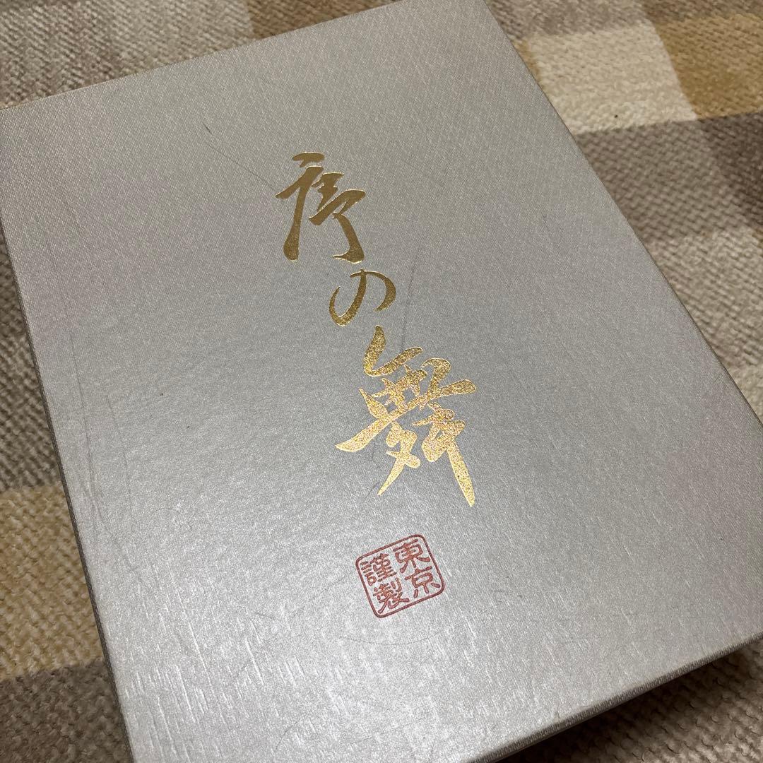 和装用バッグ　草履　セット　序の舞