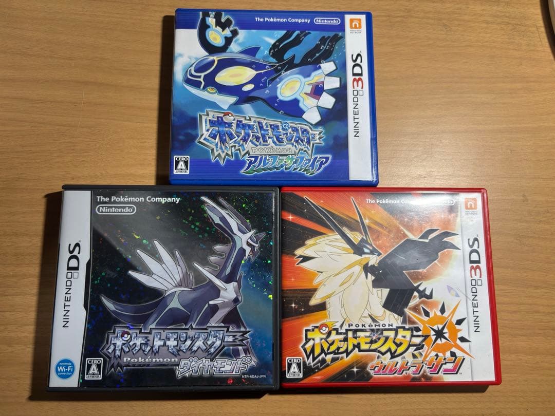 ポケットモンスターウルトラサン＆ アルファサファイア＆ダイヤモンド