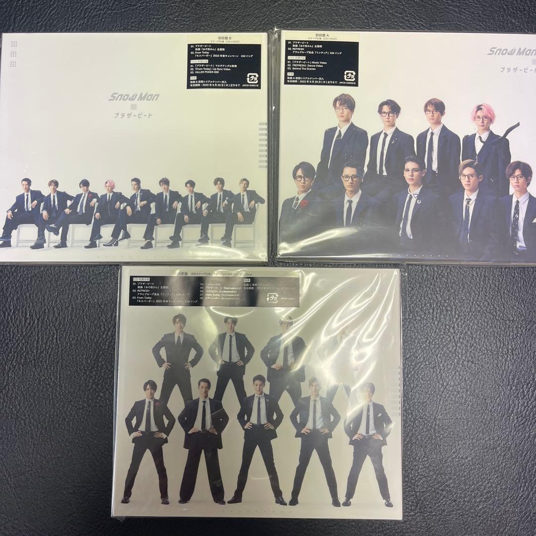 Man シングル　CD まとめ売り