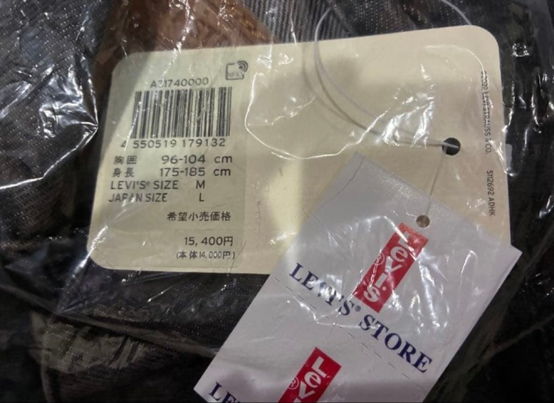 Levi's Premium Type 1 Trucker ジャケット