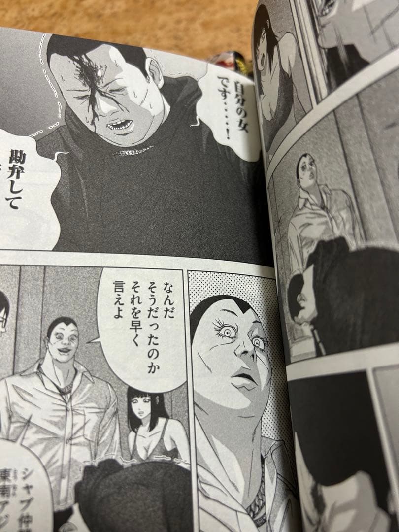 ゴールデンドロップ　1〜11巻セット　美品　マンガ