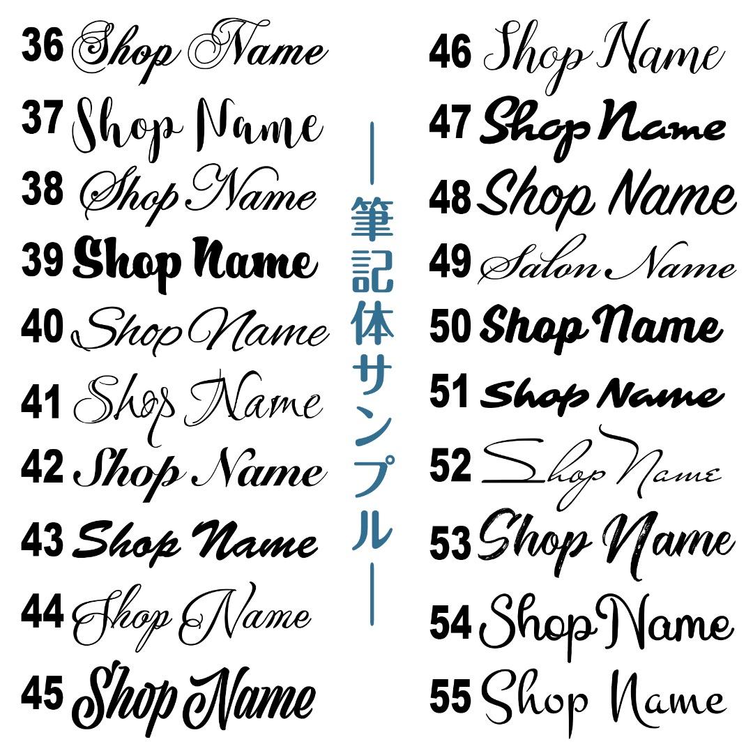 もも✦364✦ショップ様用看板製作✦50cm×35cm✦日本語あり