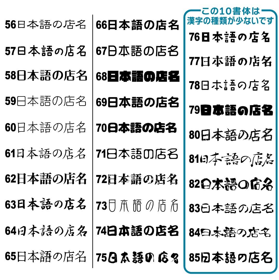 もも✦364✦ショップ様用看板製作✦50cm×35cm✦日本語あり