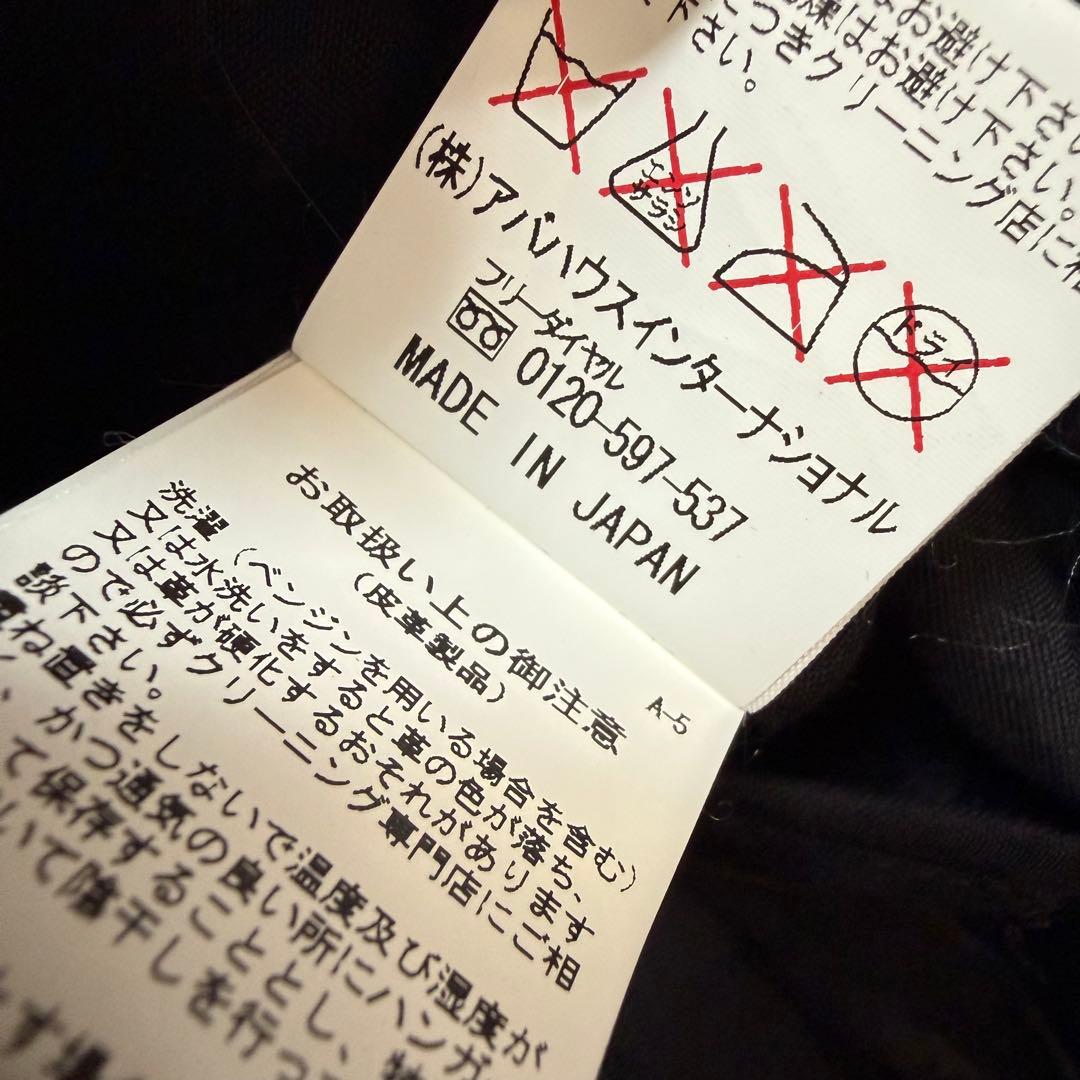 【美品】5351POUR LES HOMMES BLACK LINEダウンベスト