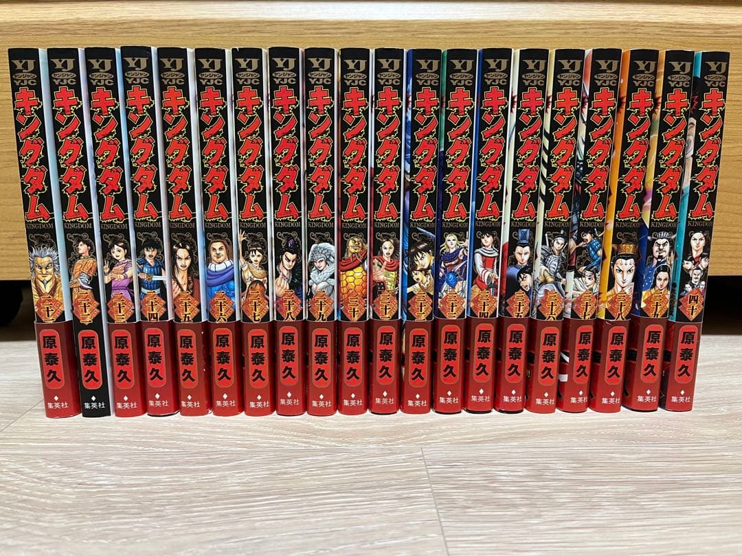 【とくとく】キングダム1〜75巻セット